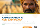 XCITE at XLRI Jamshedpur Opens Inaugural Cohort Applications for Rural Entrepreneurs Across 12 Eastern States